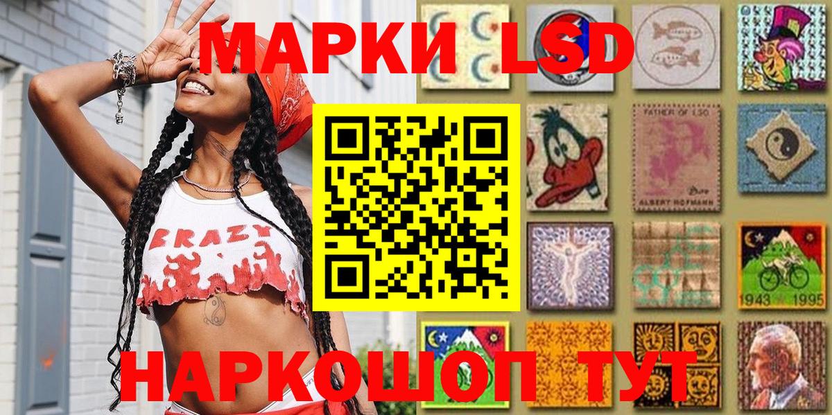 Наркотические марки  Марки NBOMe 1,8мг  Вход с VPN  Йошкар-Ола 