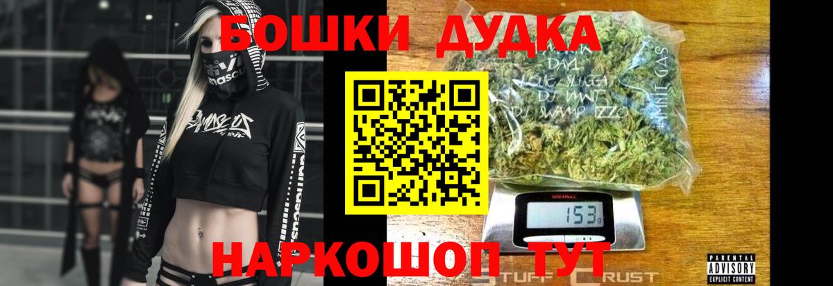 Шишки марихуана AK-47 Йошкар-Ола