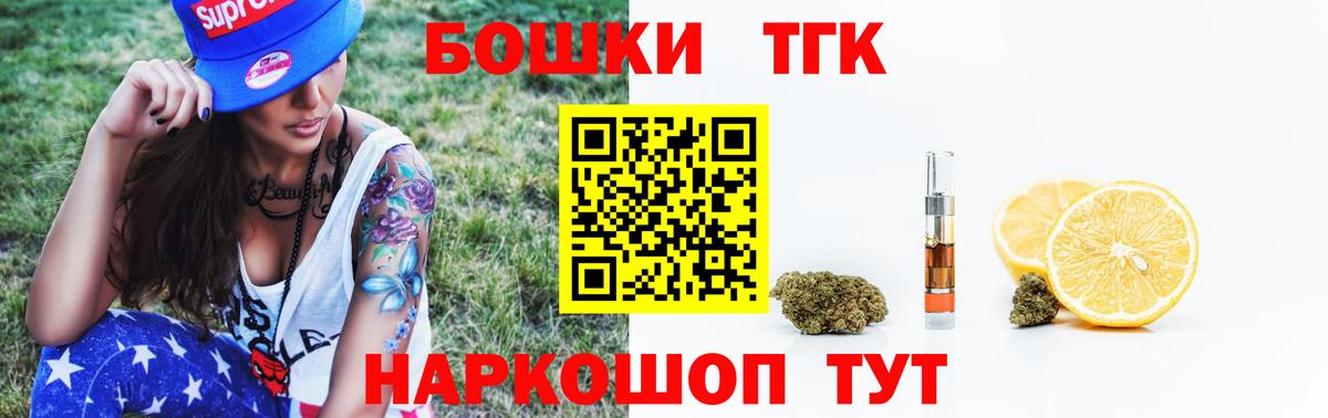 Бошки марихуана планчик  Каннабис индика  Вход с VPN  МАРИХУАНА сатива  Йошкар-Ола 